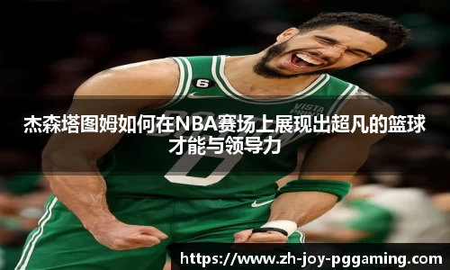 关键词3