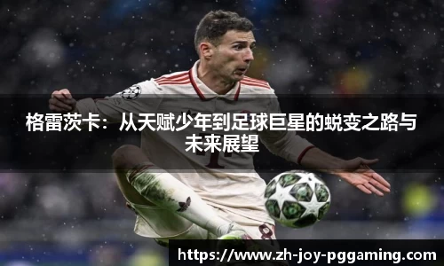 关键词4