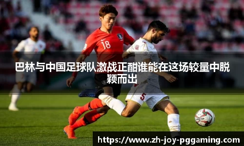 关键词4